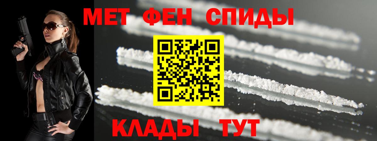 Сарапул  Амфетамин  Вход с VPN  Амфетамин VHQ 