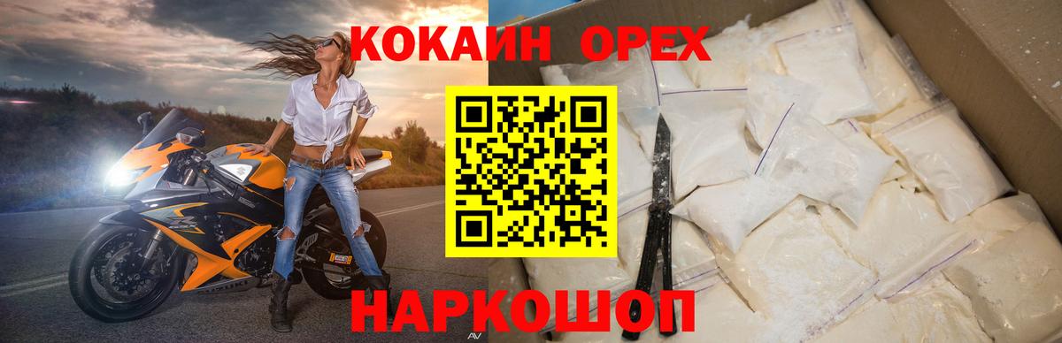 Псилоцибиновые грибы Сарапул