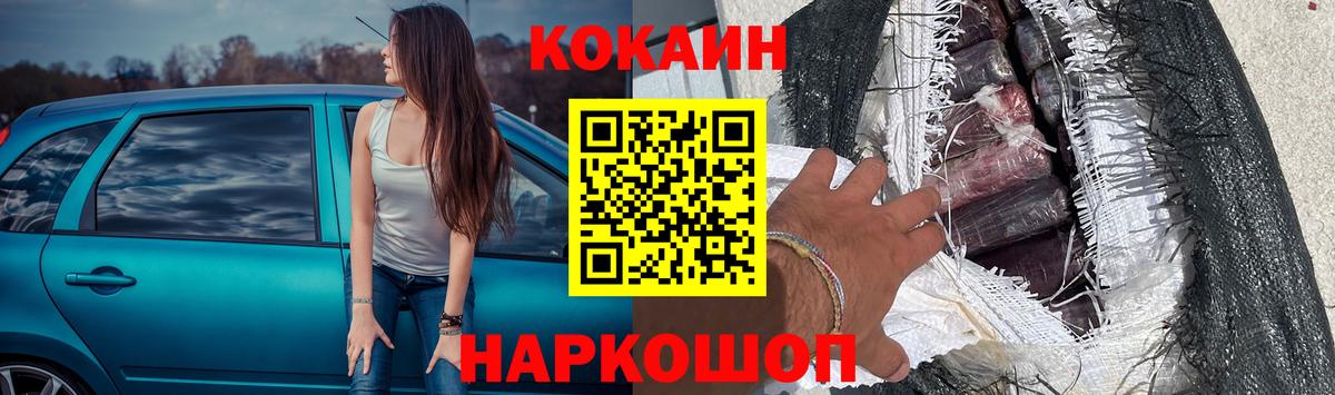 Сарапул  COCAIN 98%  Cocaine  COCAIN Колумбийский  Вход с VPN 
