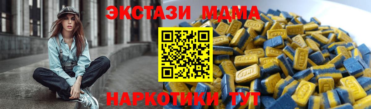 МАРИХУАНА  Сарапул  Вход с VPN  Меф МЯУ МЯУ  Меф   ГАШИШ 