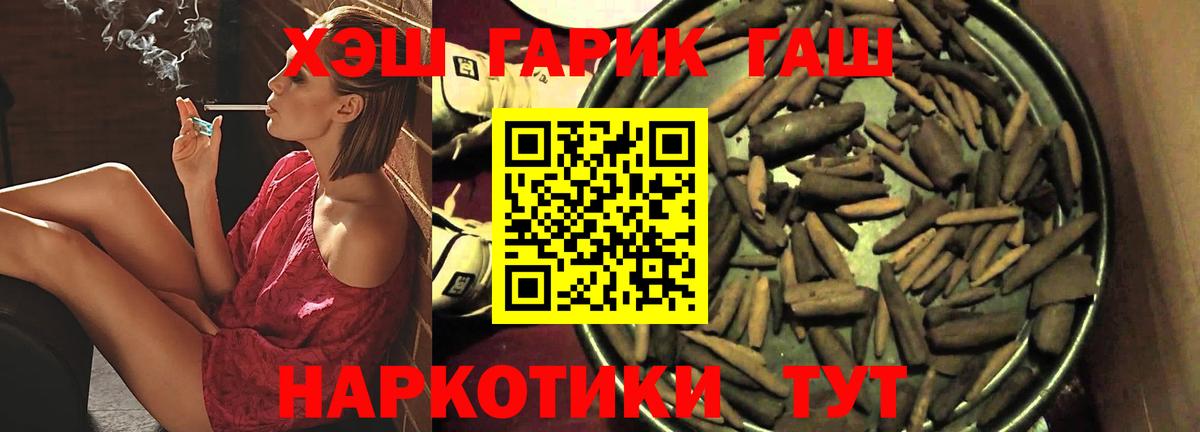 Сарапул  Гашиш ice o lator  Вход с VPN 