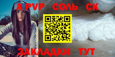 метадон Новодвинск