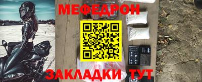 метадон Новодвинск