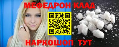 метадон Новодвинск