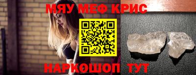 метадон Новозыбков