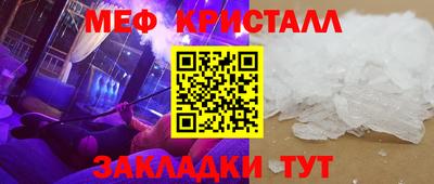 метадон Новозыбков