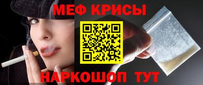 мяу мяу мука Новокубанск