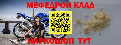 метадон Новодвинск