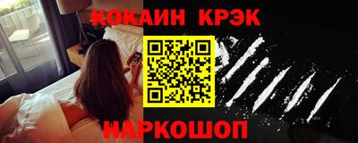метадон Новозыбков