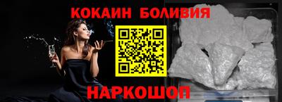 метадон Новозыбков