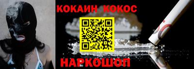 метадон Новозыбков