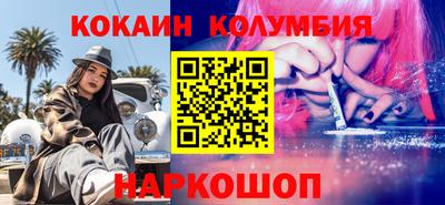 мяу мяу мука Новокубанск