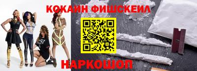 мяу мяу мука Новокубанск