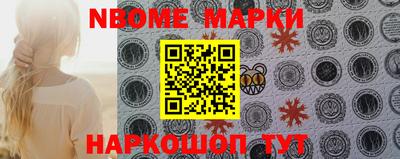 метадон Новозыбков
