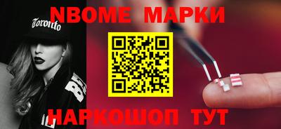 мяу мяу мука Новокубанск