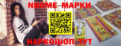 метадон Новозыбков