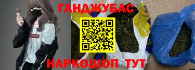 мяу мяу мука Новокубанск