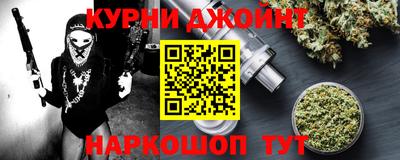 метадон Новозыбков