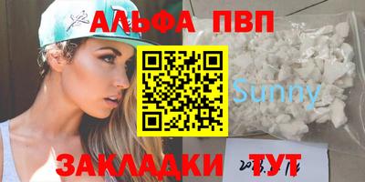 метадон Новозыбков