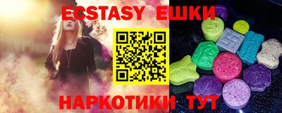 мяу мяу мука Новокубанск