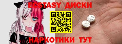 мяу мяу мука Новокубанск