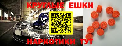 мяу мяу мука Новокубанск