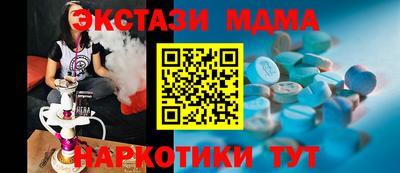 метадон Новозыбков