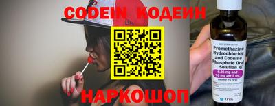 метадон Новозыбков