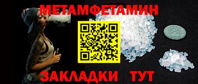 мяу мяу мука Новокубанск