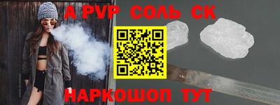 метадон Новозыбков