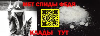 метадон Новозыбков