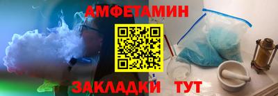 метадон Новозыбков