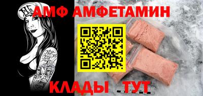мяу мяу мука Новокубанск