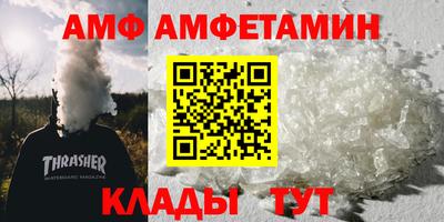 мяу мяу мука Новокубанск