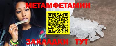мяу мяу мука Новокубанск
