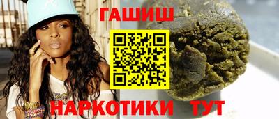 мяу мяу мука Новокубанск