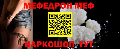 бутират Сланцы