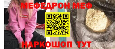 метадон Новозыбков