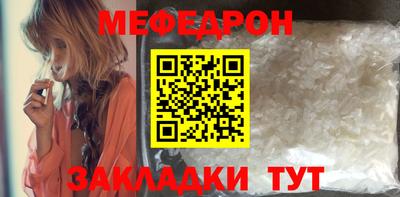 метадон Новозыбков