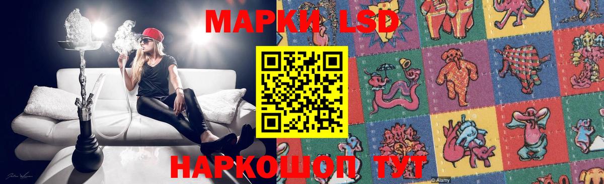 ЛСД экстази ecstasy Сарапул
