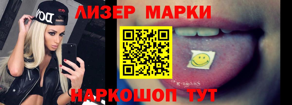 ЛСД экстази ecstasy  Вход с VPN  hydra онион  Сарапул  LSD-25 экстази кислота 