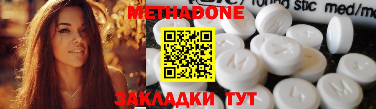 Сарапул    сайт  Вход с VPN  Метадон белоснежный  Метадон VHQ 