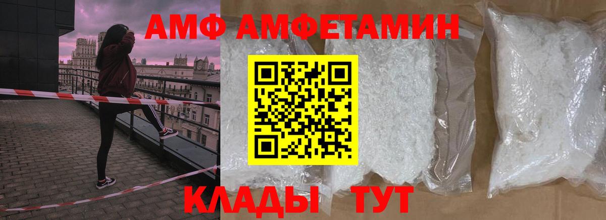 Метамфетамин пудра  МЕТАМФЕТАМИН  Сарапул  Вход с VPN 