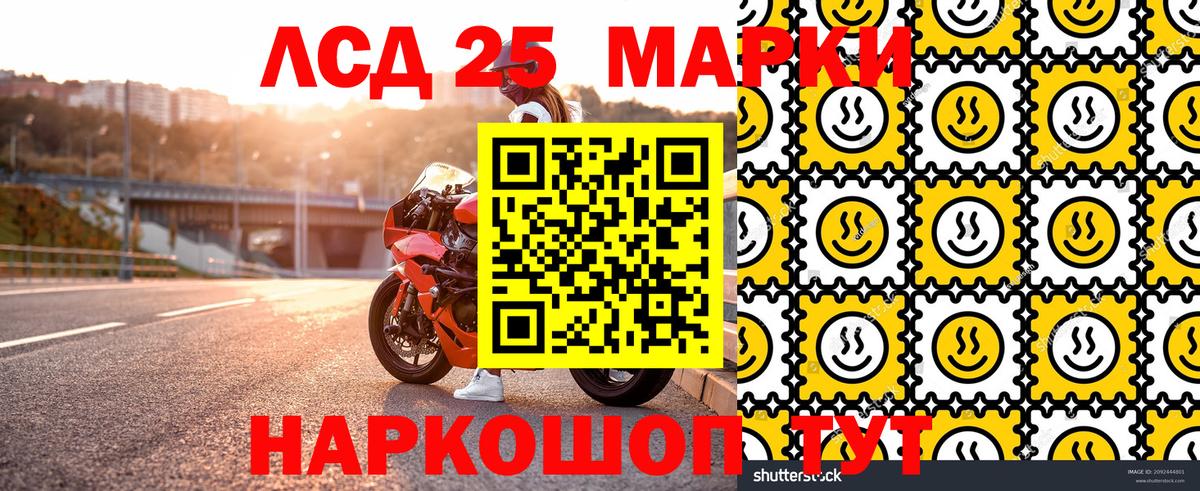 Марки NBOMe 1500мкг Сарапул