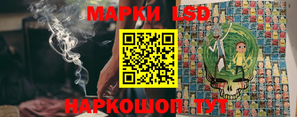 Марки 25I-NBOMe  купить наркотики цена  Вход с VPN  Сарапул  Марки N-bome 1,8мг  Марки N-bome 1,8мг 