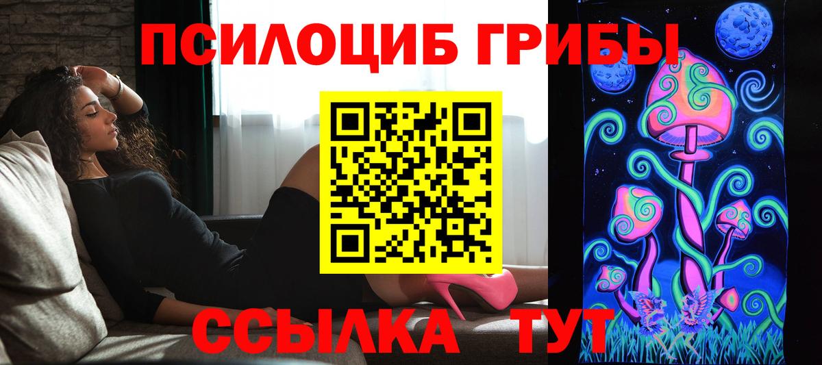 Галлюциногенные грибы прущие грибы  Вход с VPN  Галлюциногенные грибы GOLDEN TEACHER  Сарапул 
