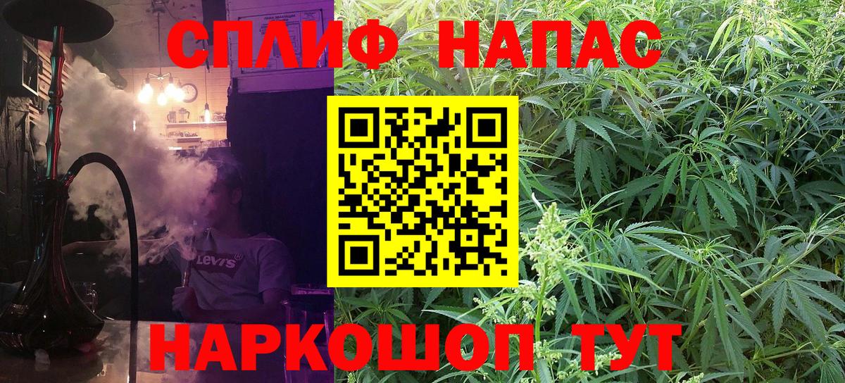 Каннабис план Сарапул