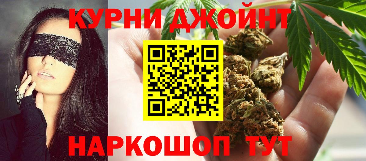 Бошки Шишки гибрид  Канабис THC 21%  Вход с VPN  Шишки марихуана гибрид  Сарапул 